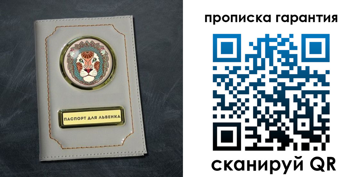 временная регистрация гарантия в Елабуге