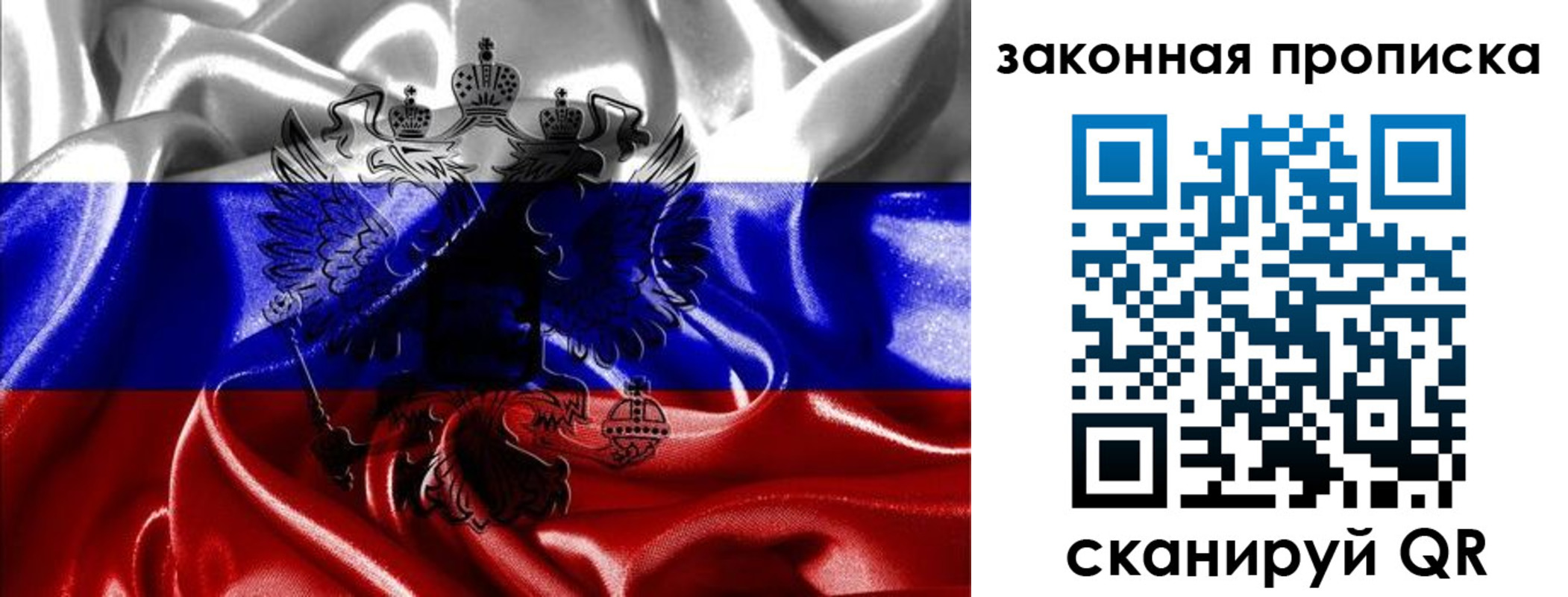 прописка иностранных граждан в Елабуге