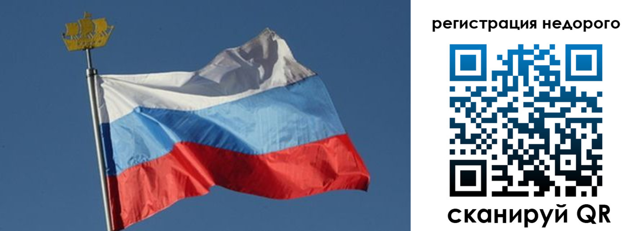 временная регистрация в квартире в Елабуге