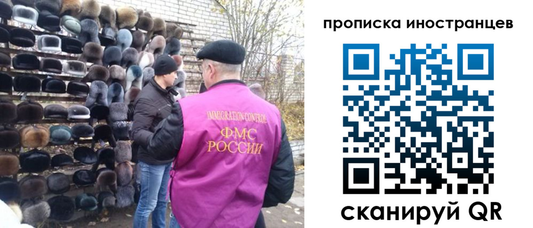 временная регистрация купить в Елабуге