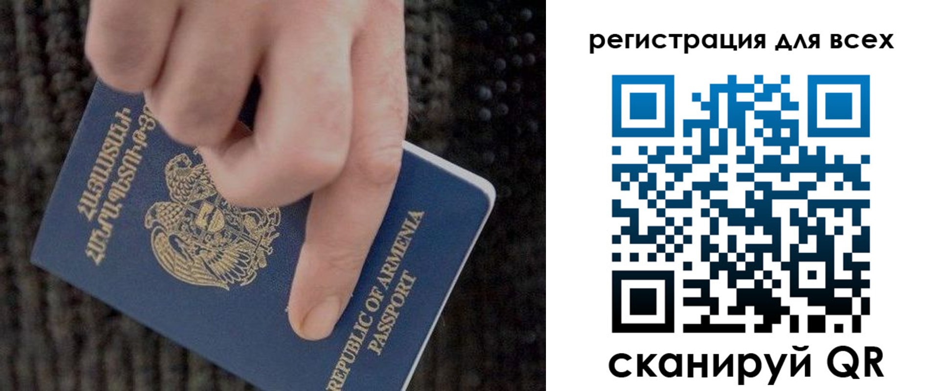 прописка в Елабуге